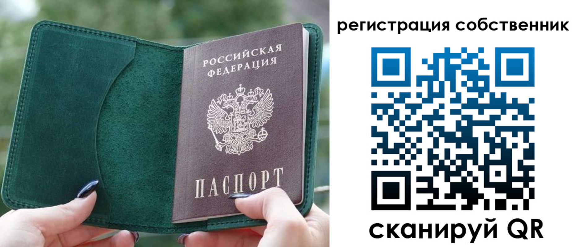 регистрация для школы в Оренбурге