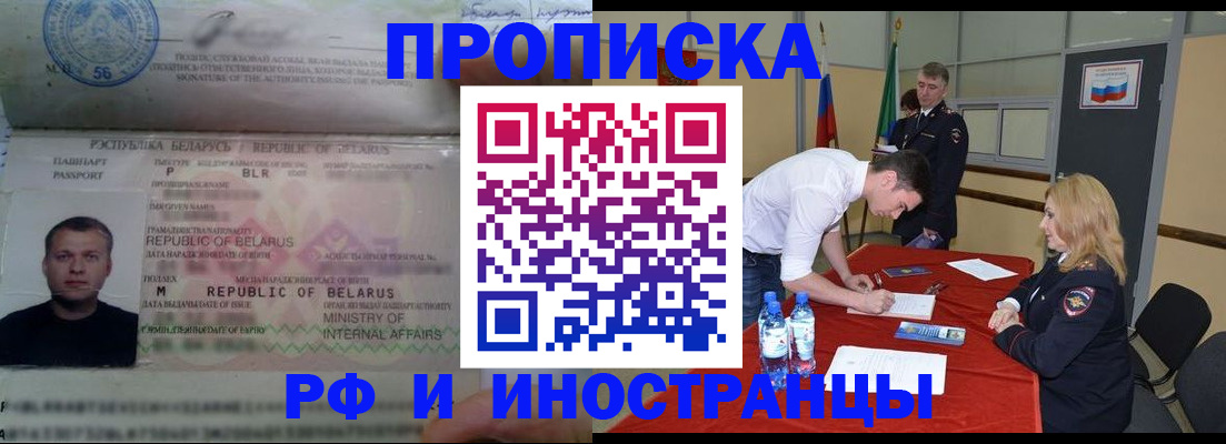 найти адрес прописки в Оренбурге